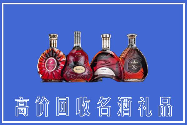 黄岛区回收洋酒