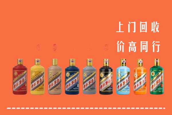 黄岛区回收茅台酒