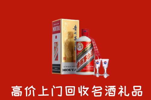 黄岛区回收茅台酒