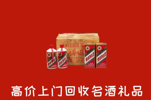黄岛区回收铁盖茅台酒