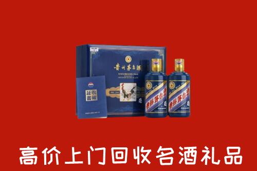 黄岛区高价回收生肖茅台酒