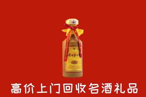 黄岛区回收十五年茅台酒