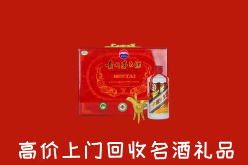 黄岛区回收茅台酒瓶