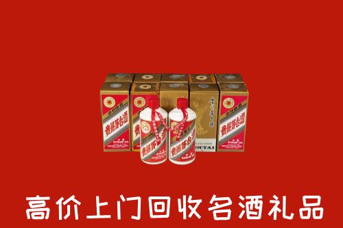 收购行情：黄岛区回收年份茅台酒