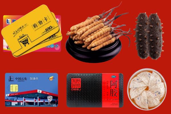黄岛区回收礼品